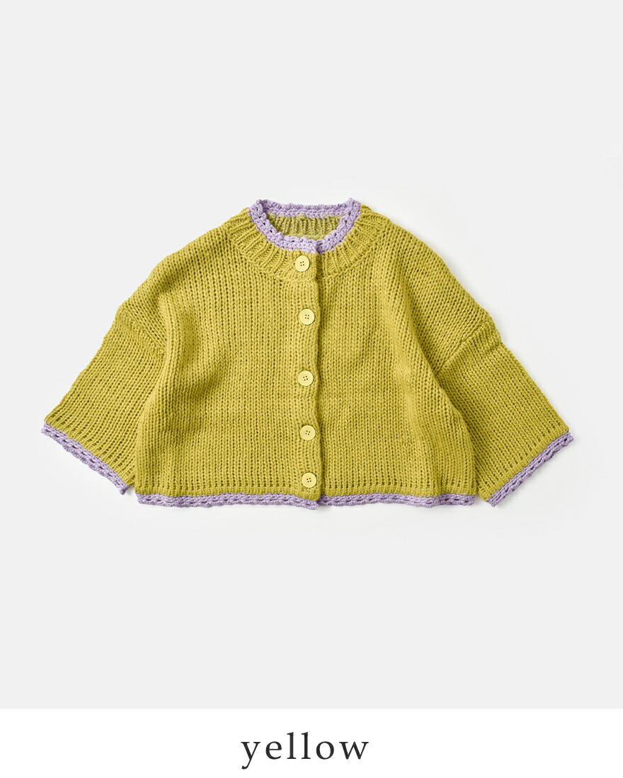 ROBE de PEAU ローブデポー  アルパカ ウール ボトルネック カーディガン “JOU JOU BOTTLENECK CARDIGAN” r316 レディース 2025aw新作 クーポン対象 ROBE de PEAU（ローブデポー） セール【30%OFF】ローブデポー アルパカ