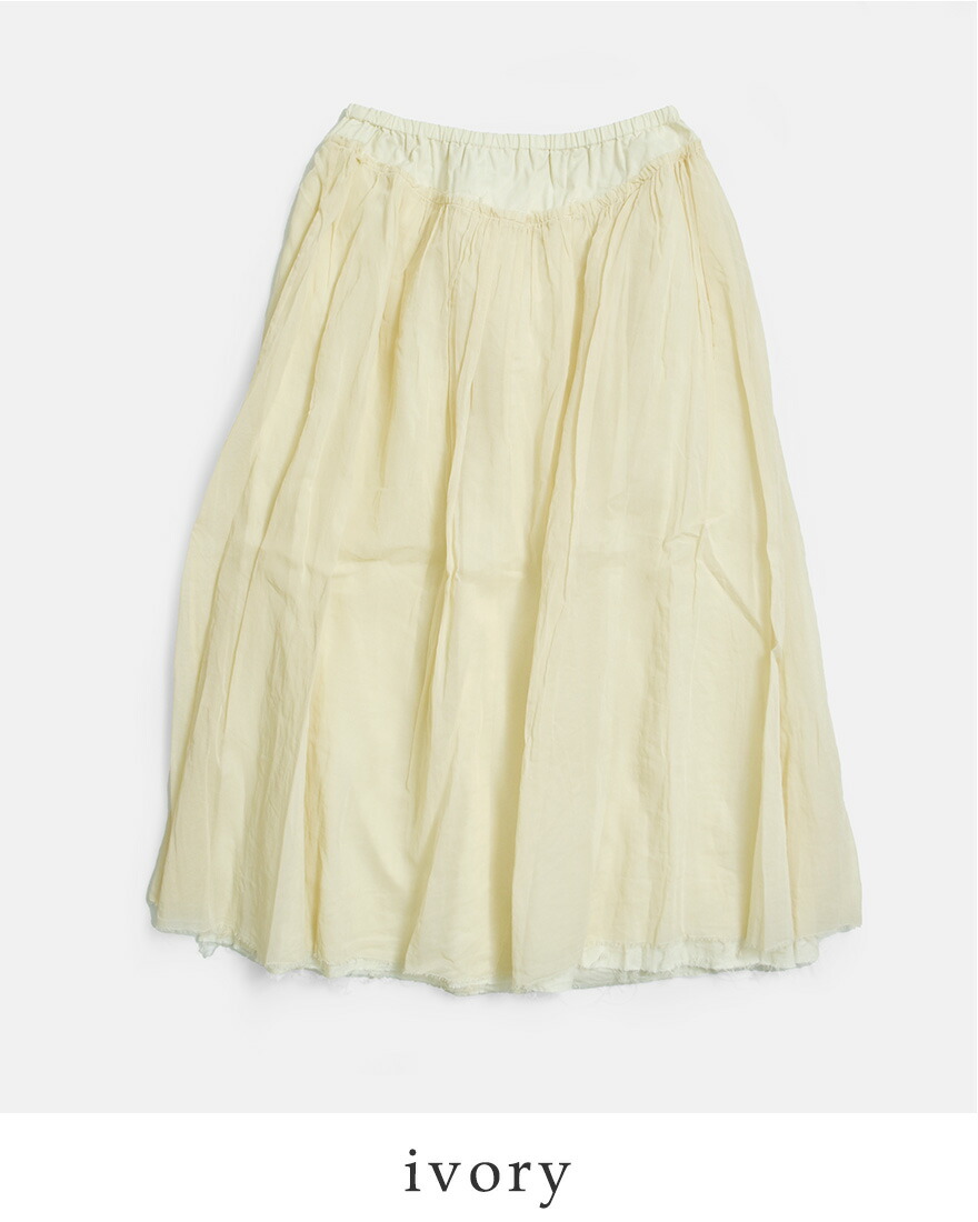 ローブデポー ROBE de PEAU コットンオーガンジー リメイク スカート ORGANDY REMAKE SKIRT r359  春夏  2026ss新作の画像