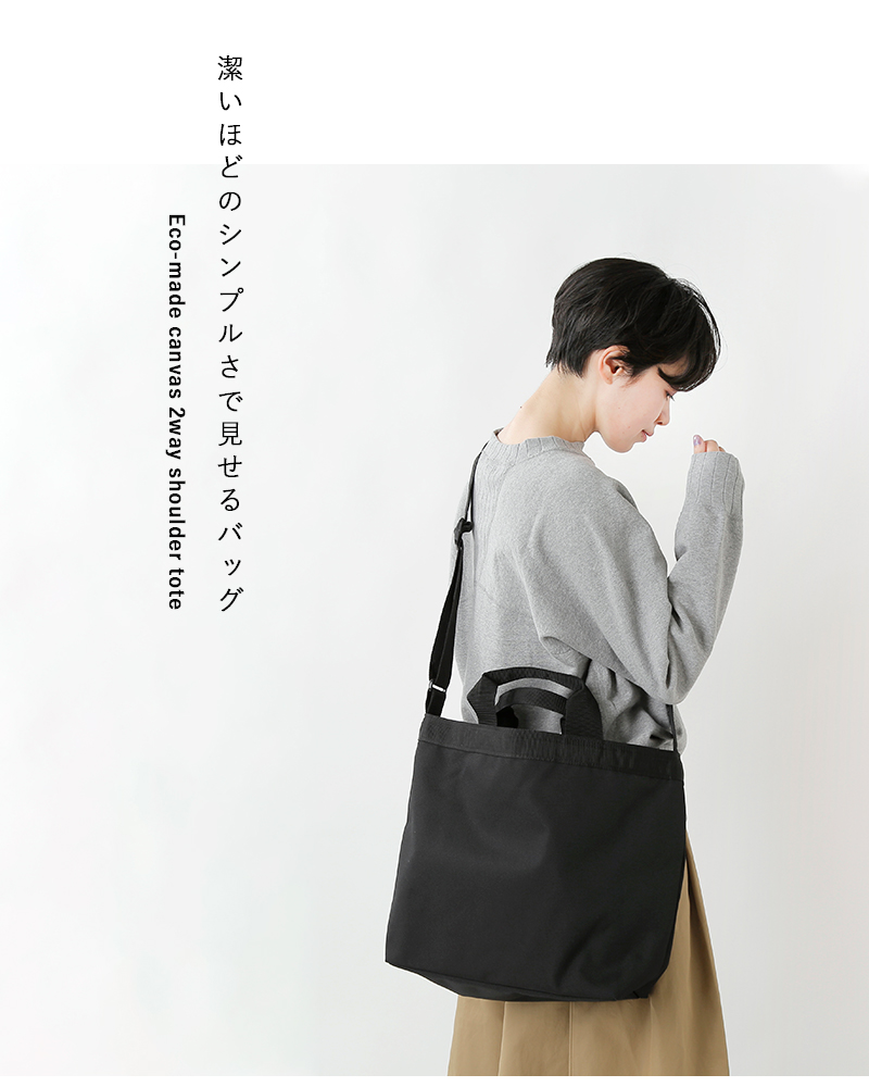 RINEN リネン エコメイド キャンバス 2way ショルダー トートバッグ