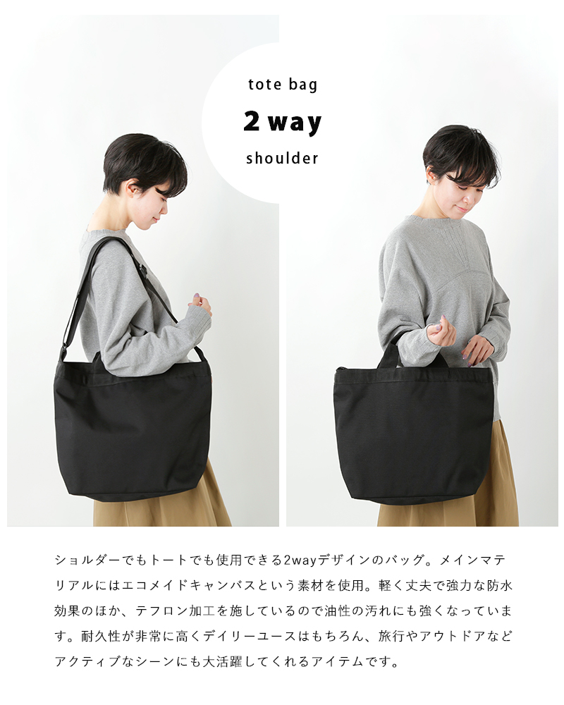 しのままezu（前リップル洋品店）リネントートバッグ しのままezu（前リップル洋品店）リネントートバッグ プレーンリネン