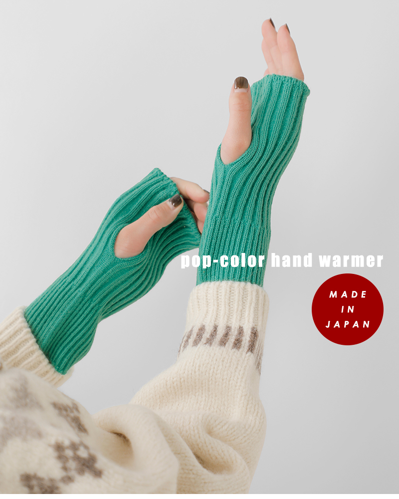 ROTOTO(ロトト)ポップカラーハンドウォーマーr5130