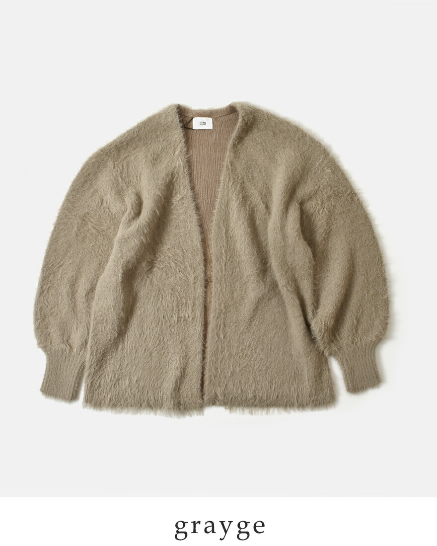 siro de labonte（シロ デ ラボンテ） セール【30%OFF】シロ デ