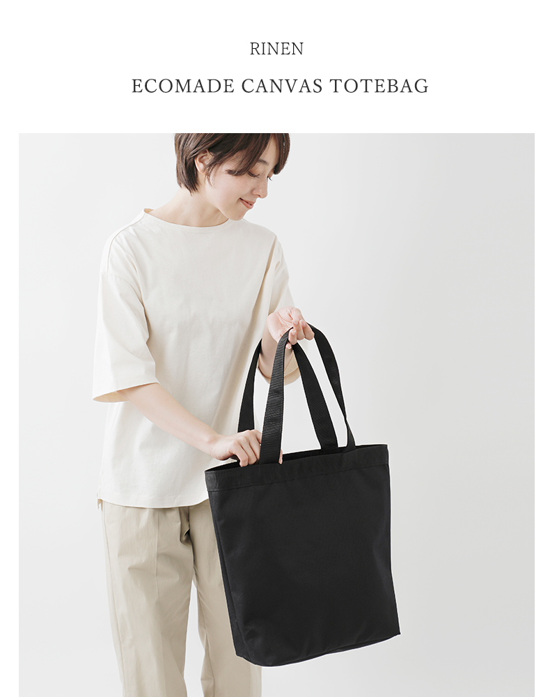 RINEN リネン エコメイド キャンバス トートバッグ r59501 レディース