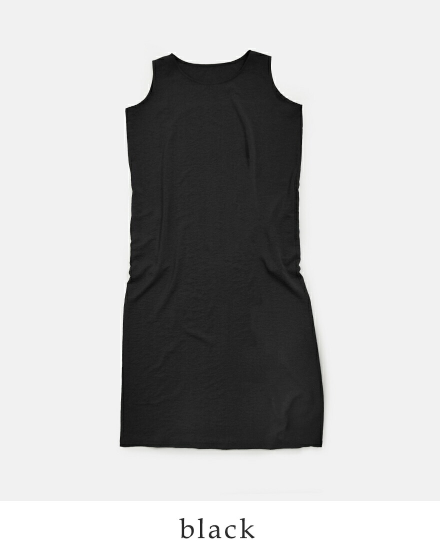 siro de labonte（シロ デ ラボンテ） セール【20%OFF】シロ デ