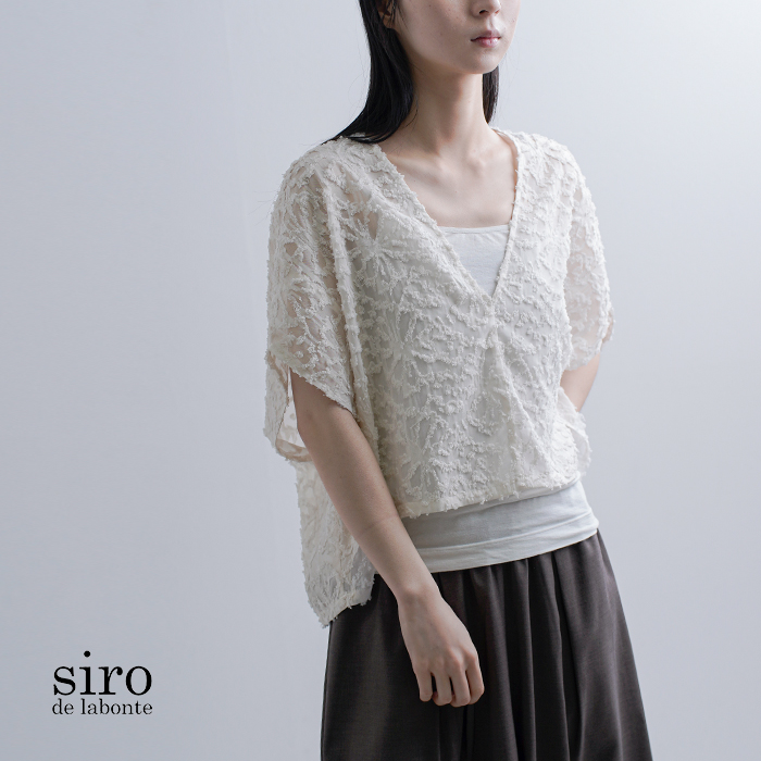 siro de labonte（シロ デ ラボンテ） セール【20%OFF】シロ デ