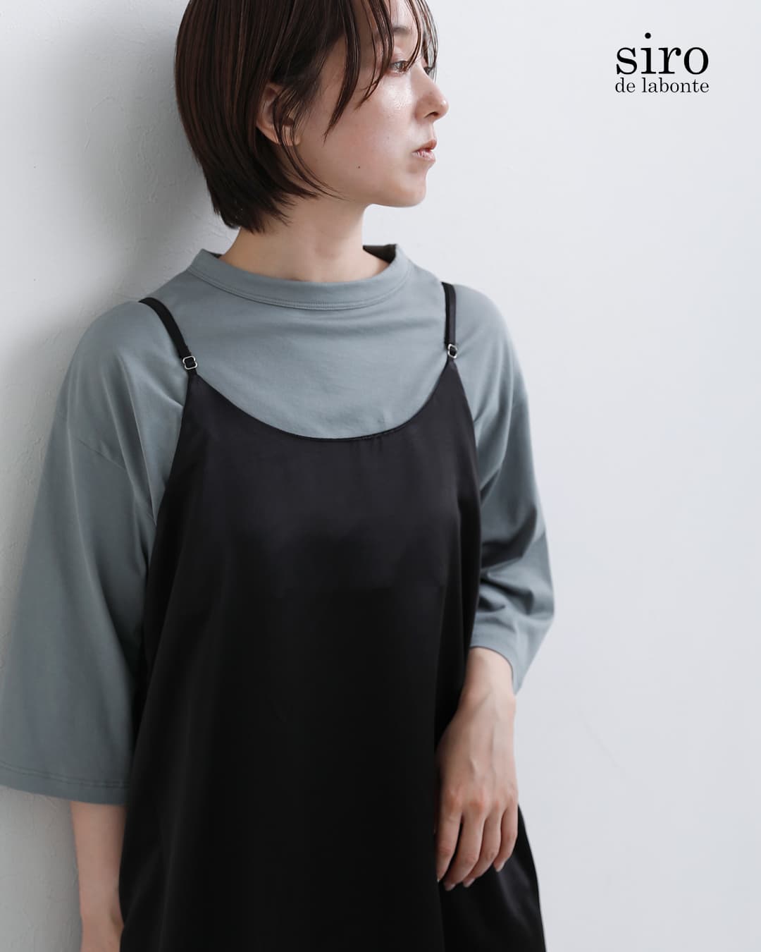 siro de labonte（シロ デ ラボンテ） セール【60%OFF】シロ デ