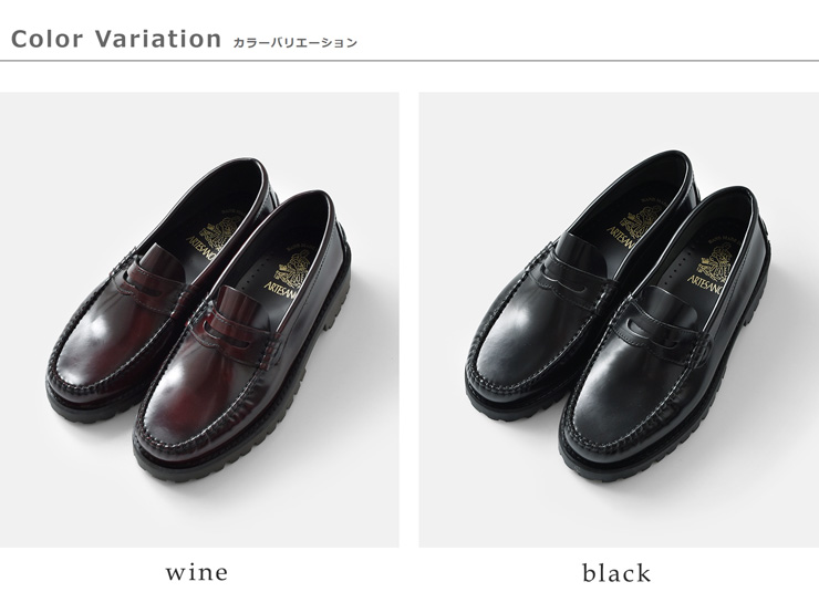 ARTESANOS 【クーポン対象】アルテサノス ARTESANOSaranciato