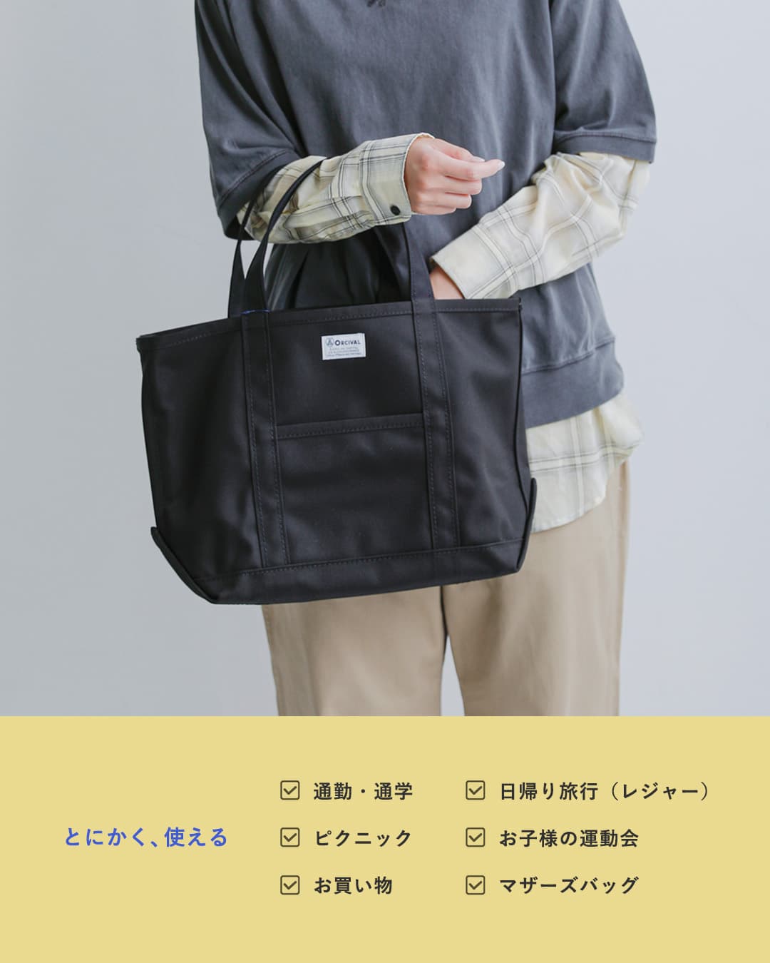 ORCIVAL（オーシバル） オーチバル ORCIVAL aranciato別注 コーデュラ