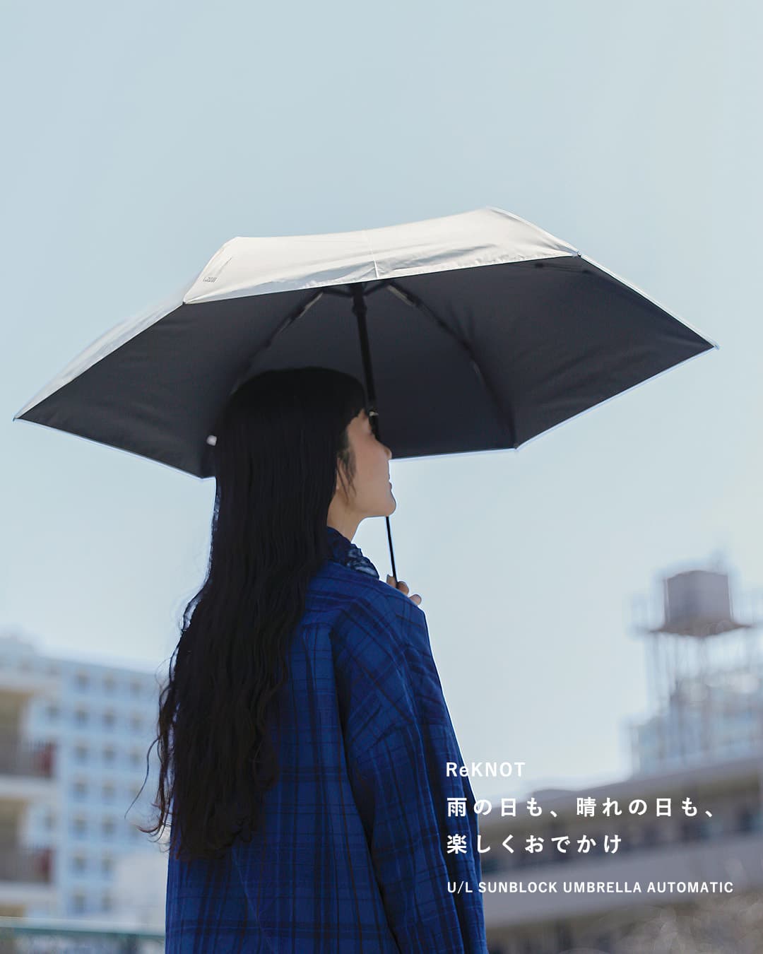 ReKNOT（リノット） 晴雨兼用 ワンタッチ開閉 折りたたみ傘 U L