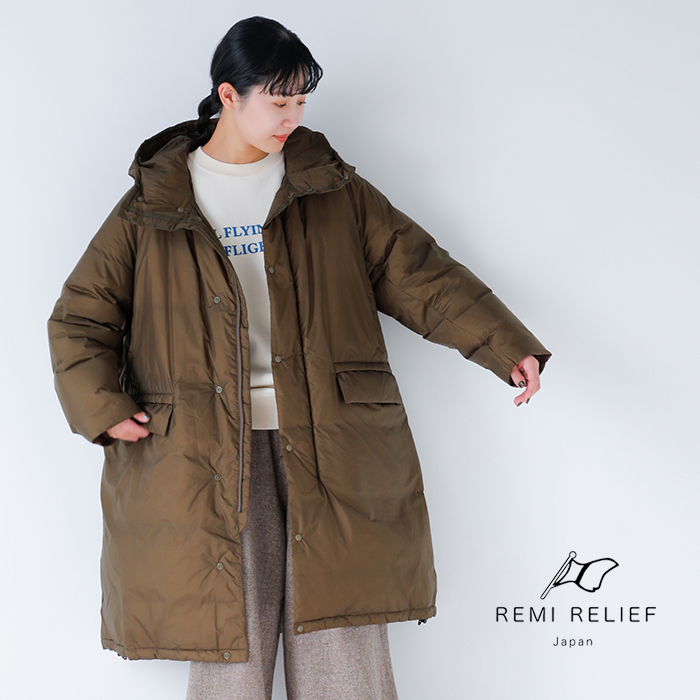 REMI RELIEF（レミ レリーフ） 超軽量 ナイロン アウトドア フーディー