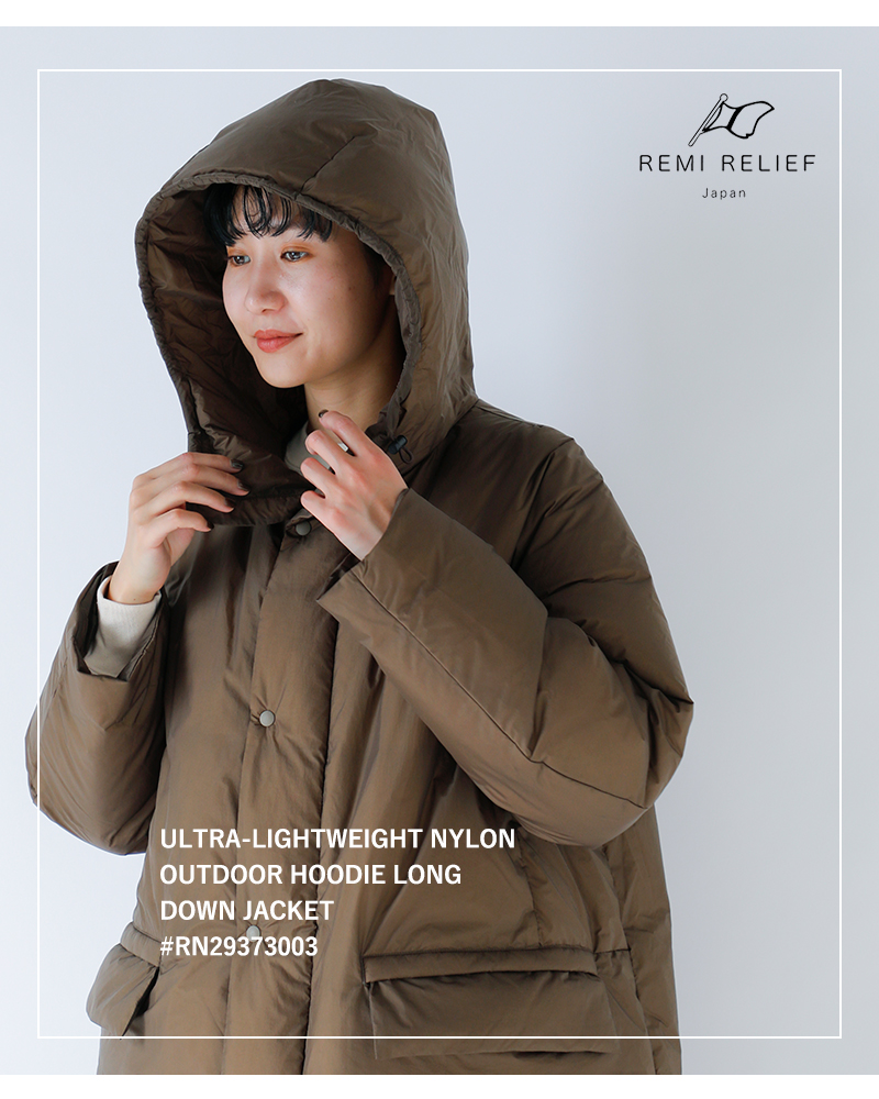 美品 別注 REMI RELIEF レミレリーフ 撥水ナイロン ロングジャケット REMI RELIEF（レミ レリーフ） セール【30%OFF】レミレリーフ 超軽量