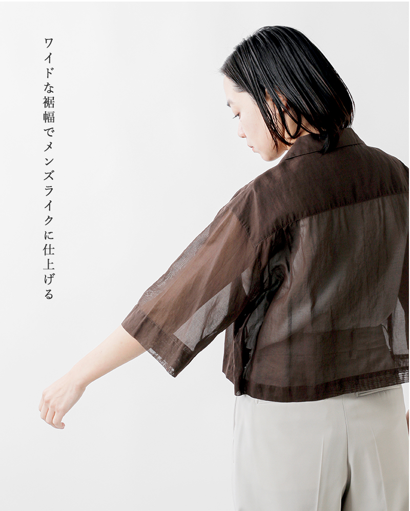 nicolson&nicolson HOSHII TO DEAU ホシイトデアウ ×ニコルソン