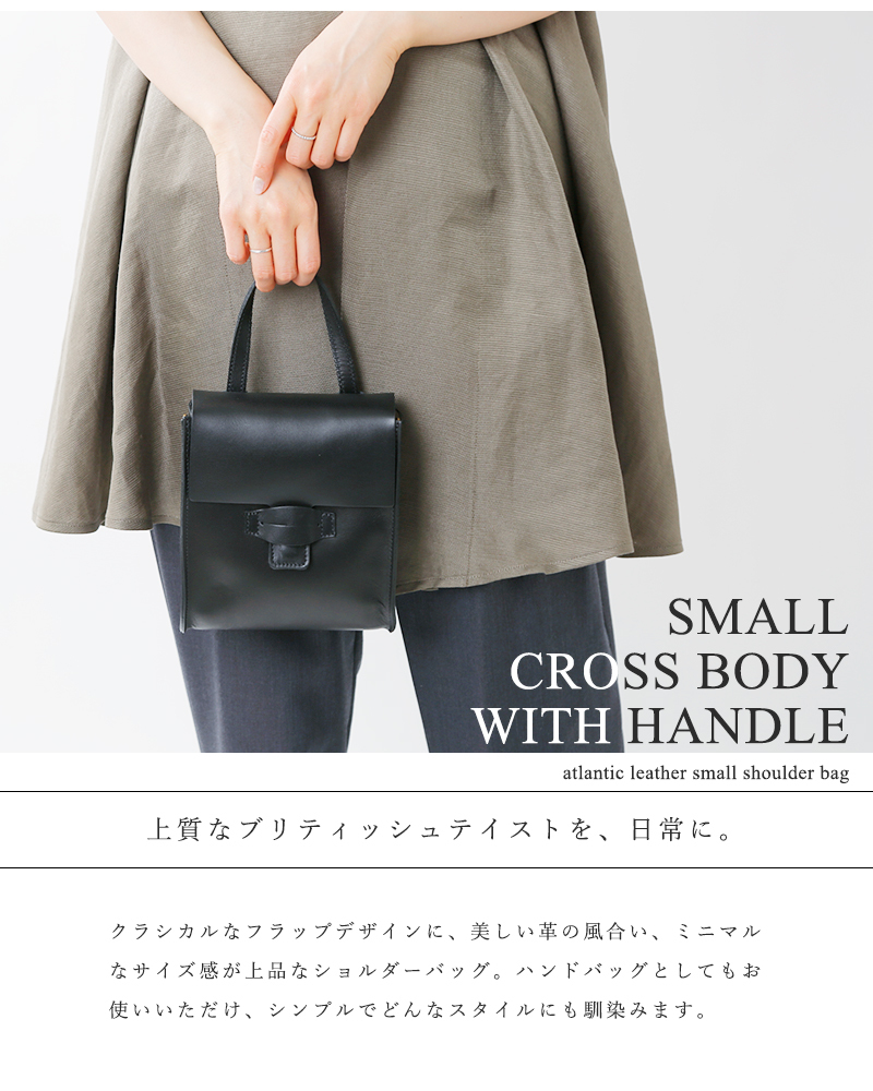 TUSTING タスティング アトランティックレザースモールクロスボディバッグ Small Cross Body with Handle  smallcrossbody-wh