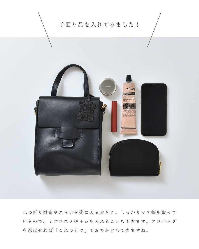 TUSTING タスティング アトランティックレザースモールクロスボディバッグ Small Cross Body with Handle  smallcrossbody-wh