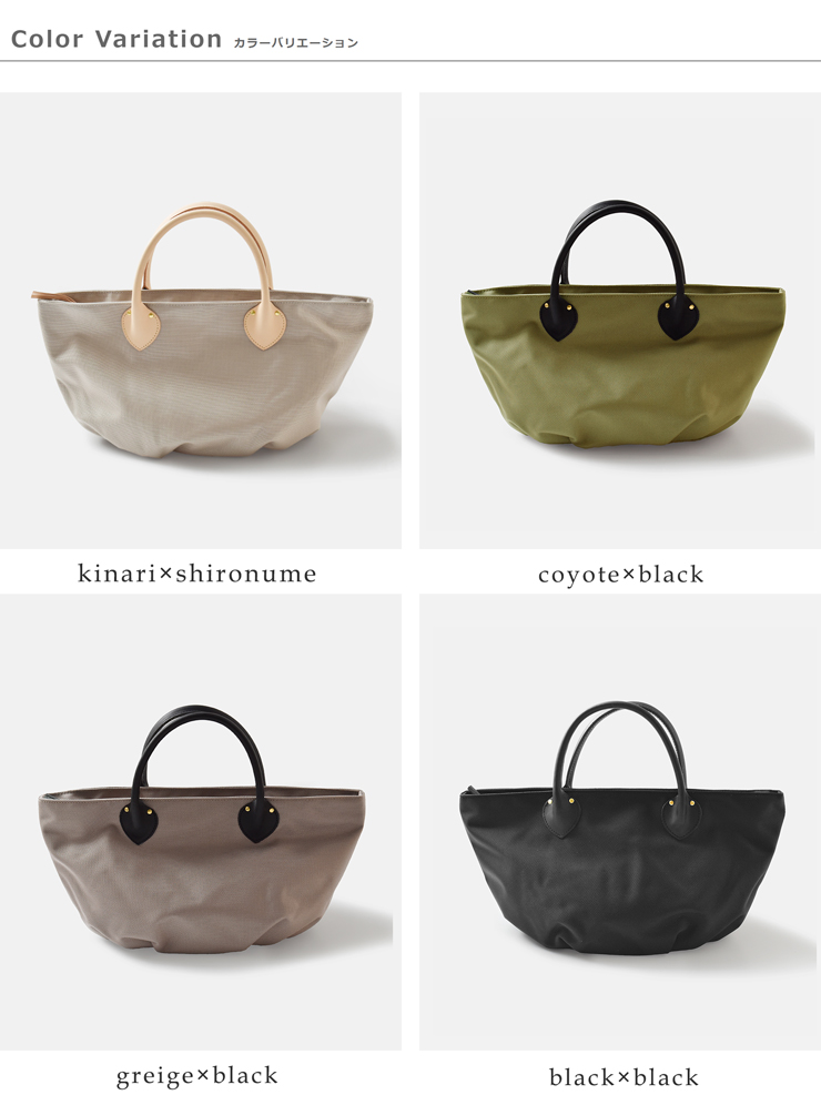 MARINE DAY(マリンデイ)66ナイロン×カウレザーハンドバッグ“SDAISY”s-daisy