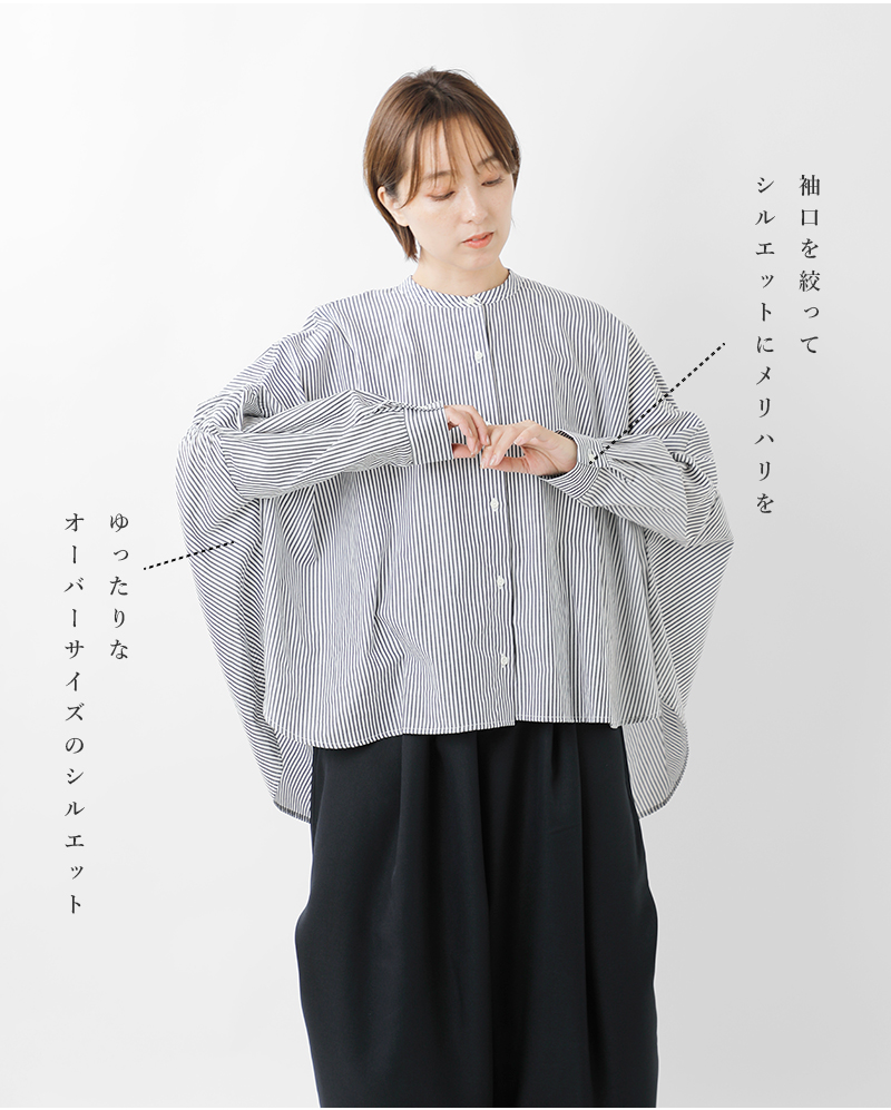 ダイアリーズ ブラウス DIARIES  コットン バックギャザー ワイド シャツ s42502-5  クーポン対象 セール【30%OFF】ダイアリーズ DIARIES コットン バックギャザー