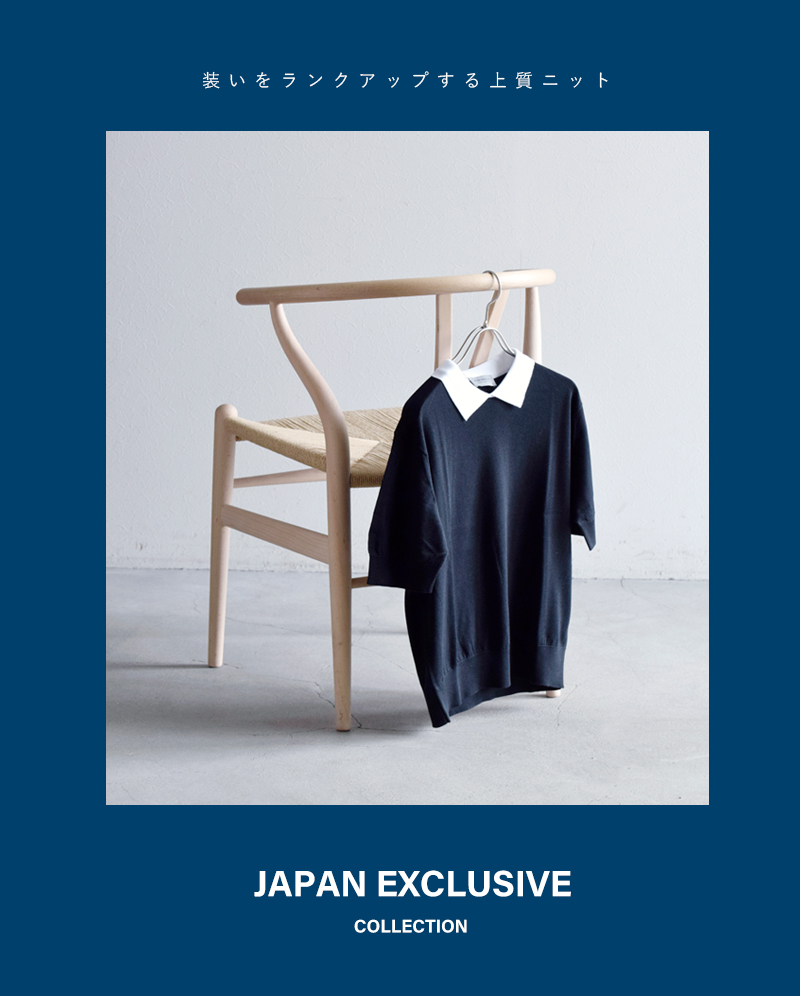 JOHN SMEDLEY ジョンスメドレー JAPAN EXCLUSIVE 30G シーアイランドコットン ニット クレリック ポロ プルオーバー  s4485