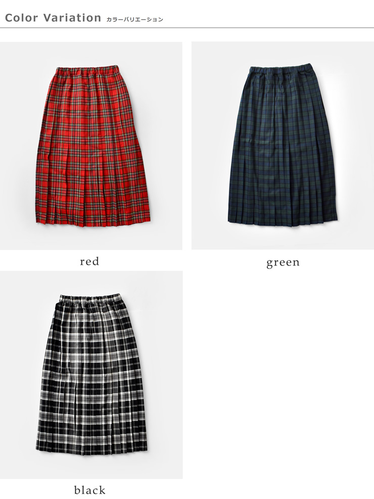 セール【30%OFF】ダイアリーズ DIARIES T R タータン 起毛 チェック