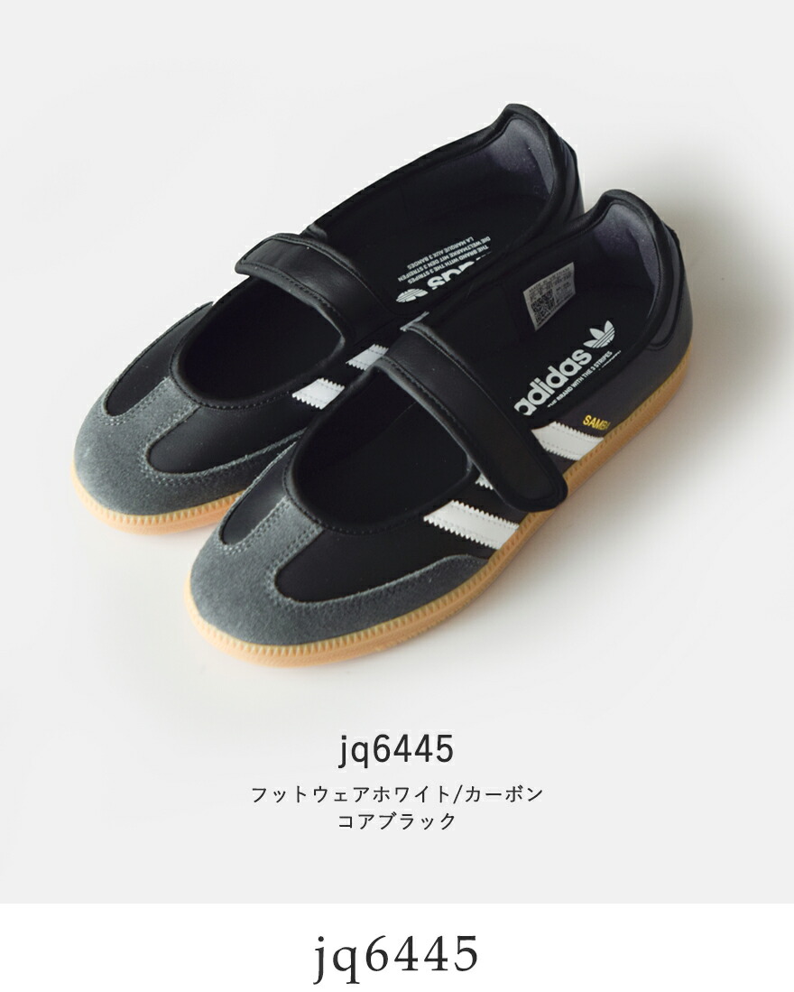 adidas Originals アディダス オリジナルス サンバ ジェーン