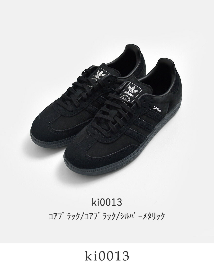 adidas Originals アディダス オリジナルス サンバ OG クラシック