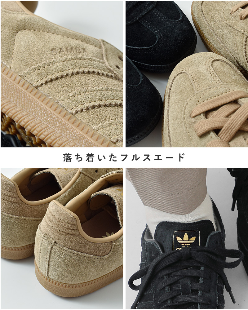 adidas Originals アディダス オリジナルス サンバ OG スエードレザー