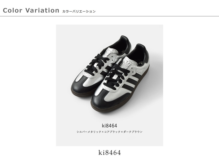 adidas Samba OG 22.5 ホワイト/ブラック イナ アディダス オリジナルス adidas Originals サンバ OG メタリック