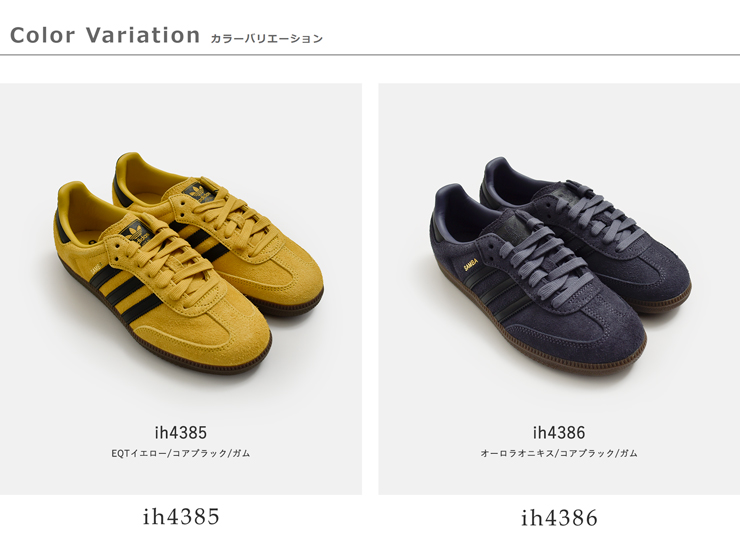 adidas Originals アディダス オリジナルス サンバ OG プレミアム
