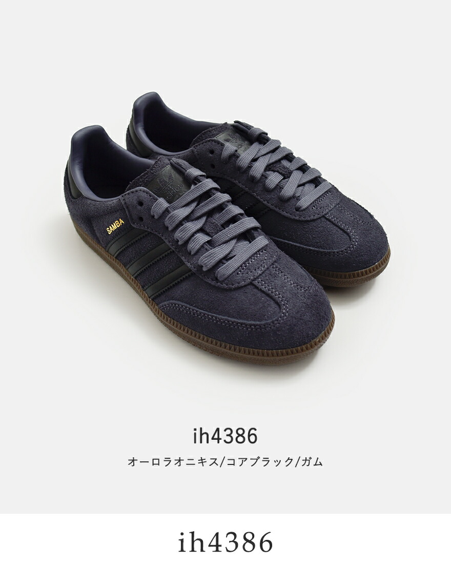 adidas Originals アディダス オリジナルス サンバ OG プレミアム