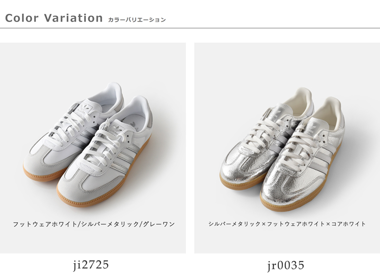 adidas Originals(アディダス オリジナルス)サンバOGWレザースニーカー“SAMBAOGW”samba-og-w