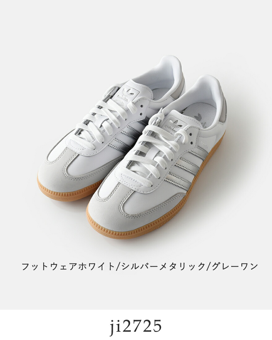 adidas【samba】23.5センチ人気色！！ adidas SAMBA 白と黒、どちらが人気？歴史と履き心地・サイズ感