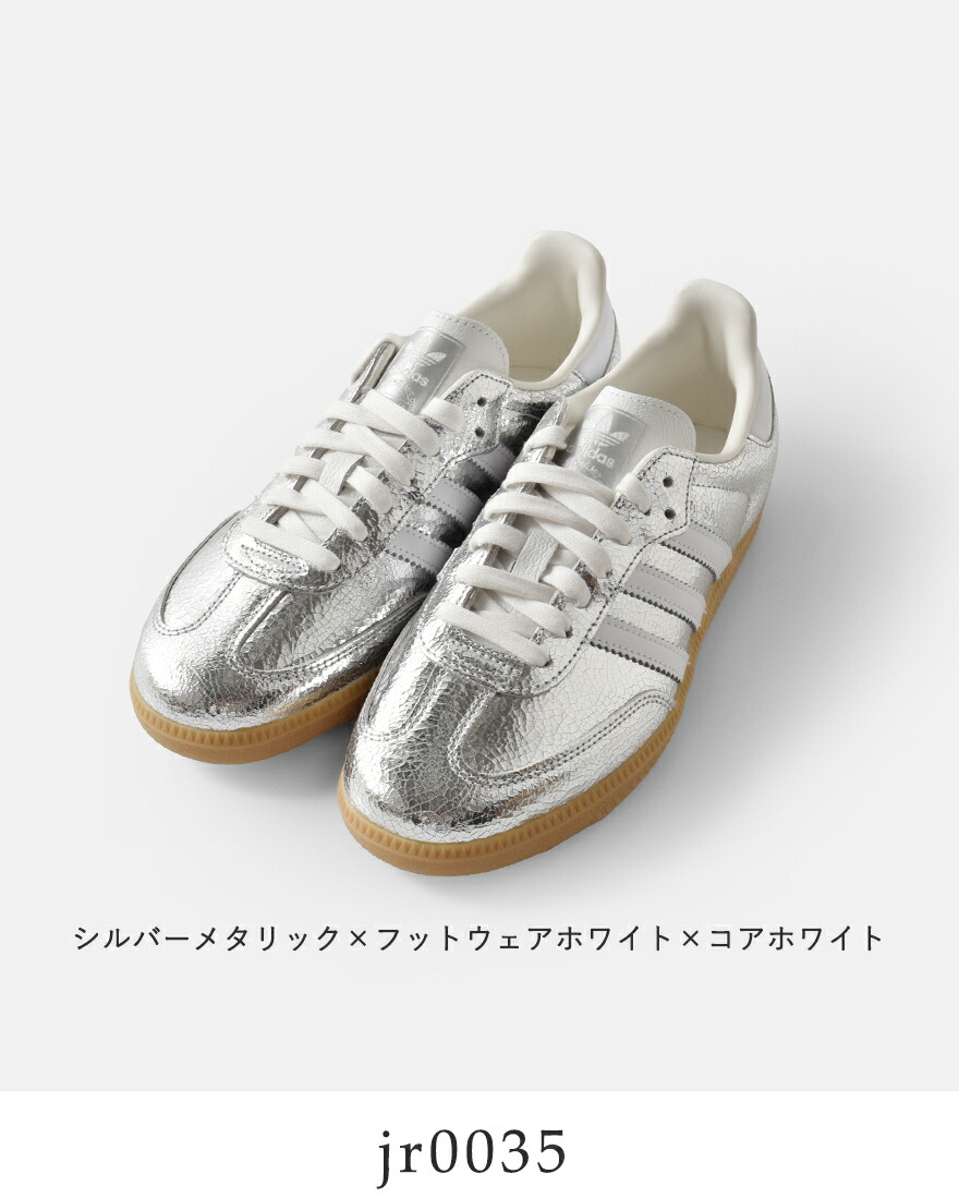 adidas サンバ（サイズ（cm）：23.5cm）のおすすめ人気商品一覧