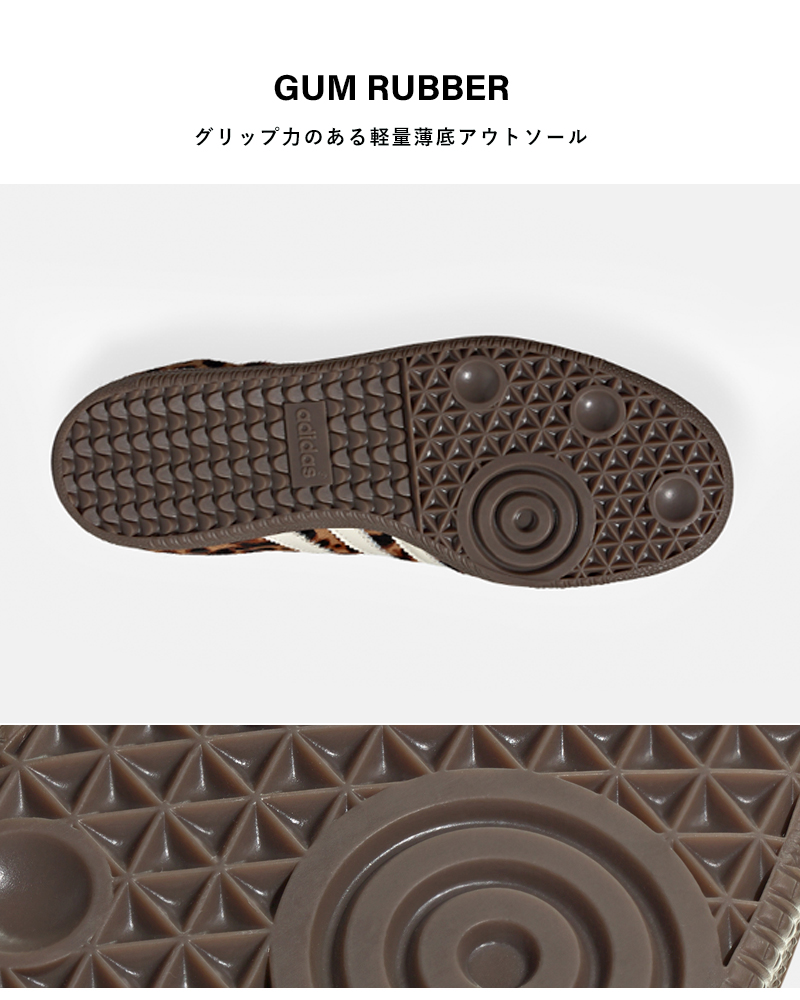 adidas Originals(アディダス オリジナルス)サンバOGWチーターレザースニーカー“SAMBAOGW”samba-og-w-same1