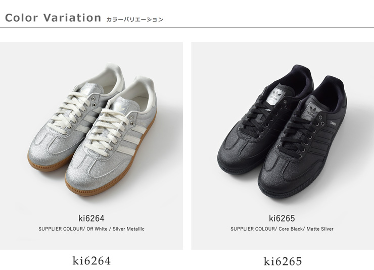 adidas Originals(アディダス オリジナルス)サンバOGWレザーアッパーローカットスニーカー“SAMBAOGW”samba-og-w-same2