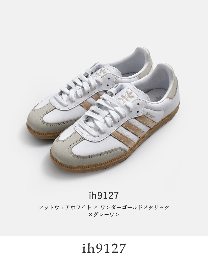 adidas Originals アディダス オリジナルス レザー ローテク