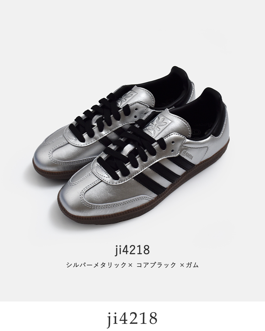 adidas Originals アディダス オリジナルス レザー ローテク
