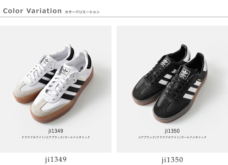 adidas Originals アディダス オリジナルス サンバ 厚底 レザー