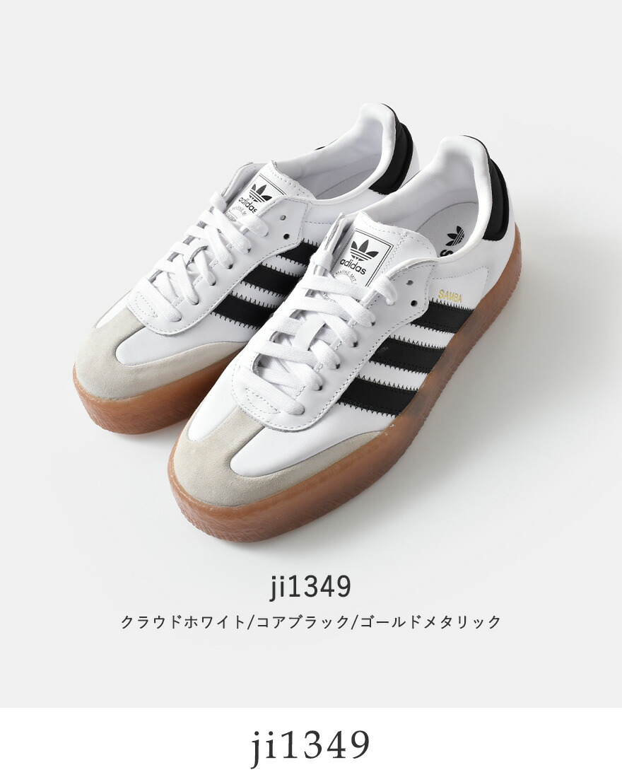 アディダス オリジナルス（adidas originals）/レディース SAMBAE W adidas Originals アディダス オリジナルス サンバ 厚底 レザー