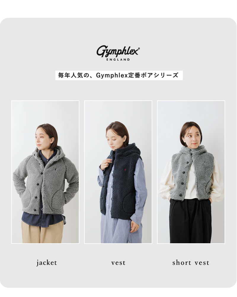 Gymphlex(ジムフレックス)くるみボタンボアフーデッドベストj-1069boa