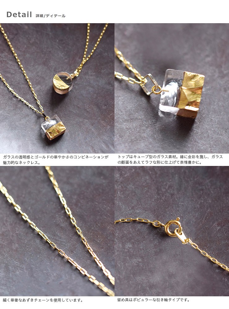 sorte ソルテ ガラス ネックレス サークル ゴールド sorte ソルテ ガラス×ゴールドネックレス : aranciato ヤフー店