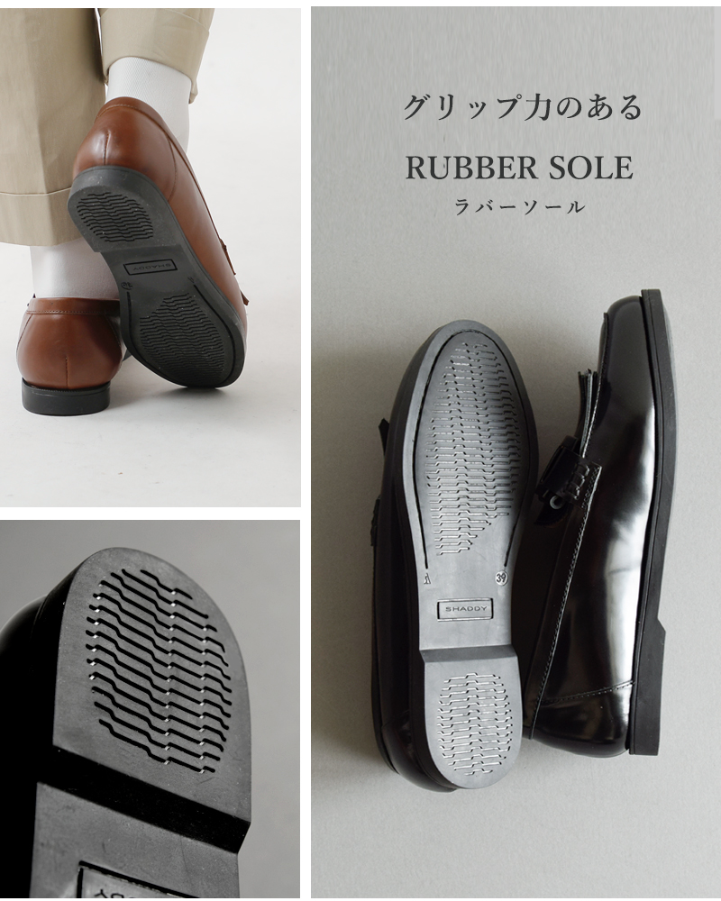 SHADDY(シャディ)レザーキルトタッセルローファーsh011