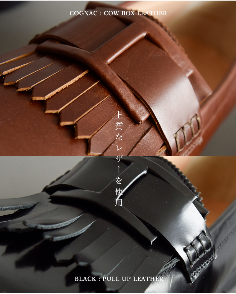 SHADDY(シャディ)レザーキルトタッセルローファーsh011