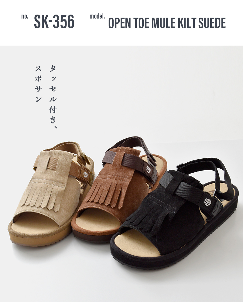 SHAKA（シャカ） オープントゥ ミュール キルト スエード サンダル