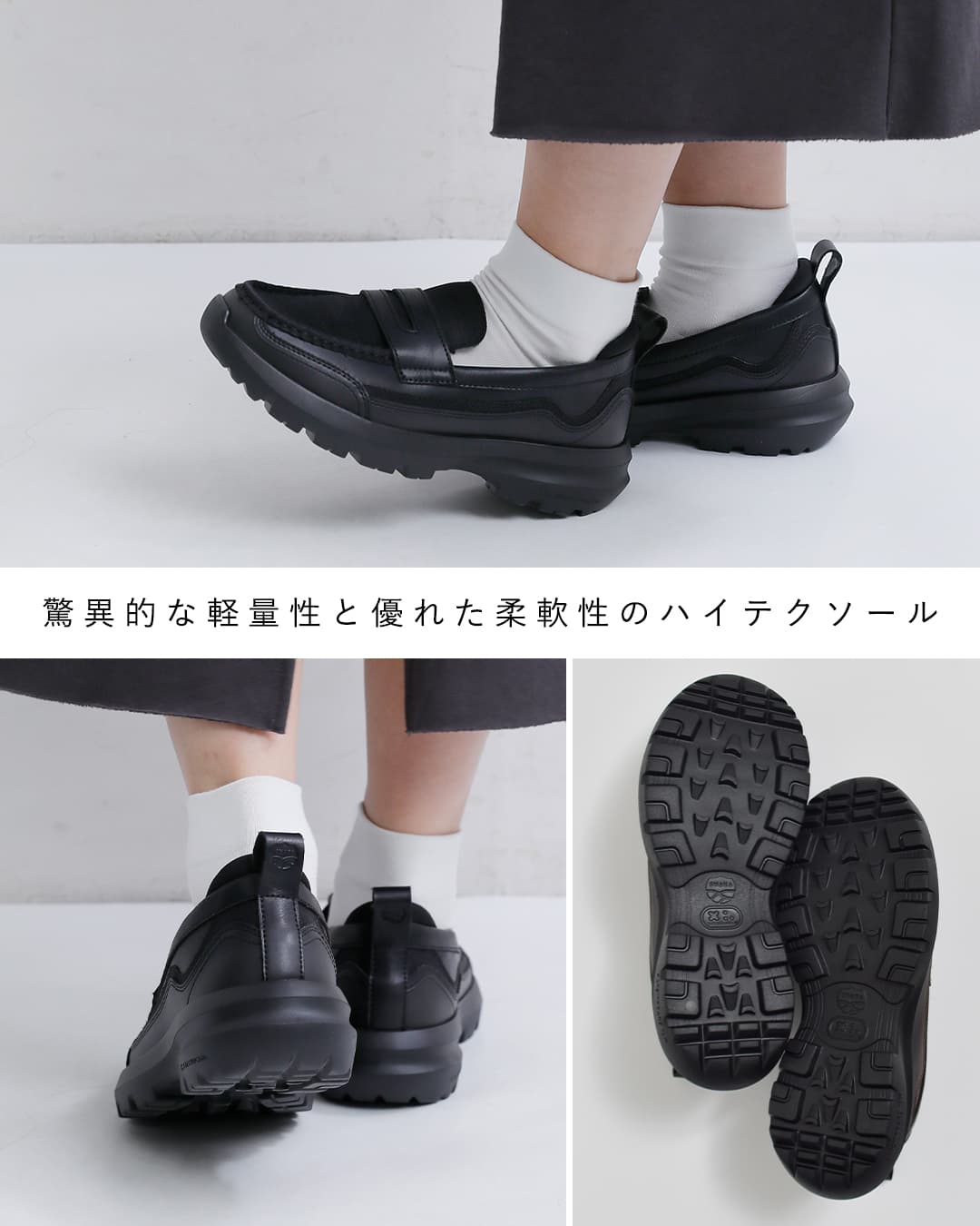 SHAKA(シャカ)メテオ ランニングローファー METEOR LOAFER EXR sk-370