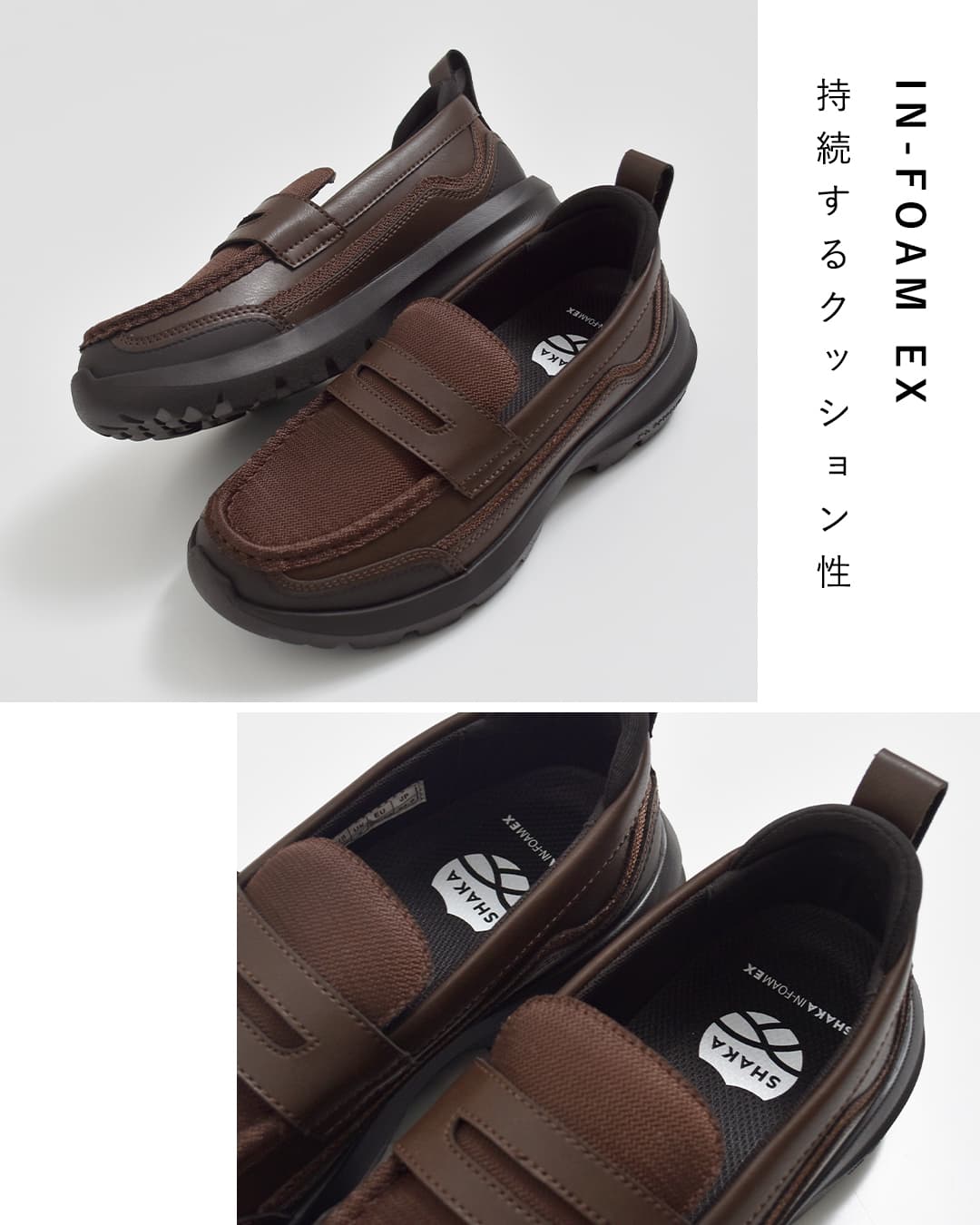 SHAKA(シャカ)メテオ ランニングローファー METEOR LOAFER EXR sk-370