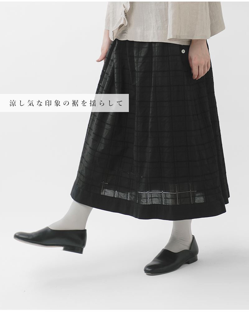 MAGALI 【50%OFF】マガリ ガーメントダイ コットン レース