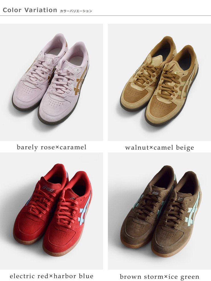 ASICS（アシックス） スカイハンド スポーツスタイル スニーカー