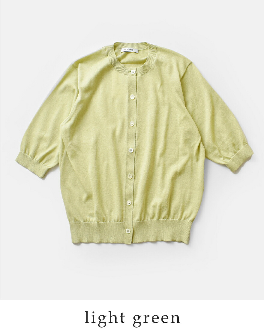 SLOANE（スローン） セール【30%OFF】スローン オーガニックコットン混
