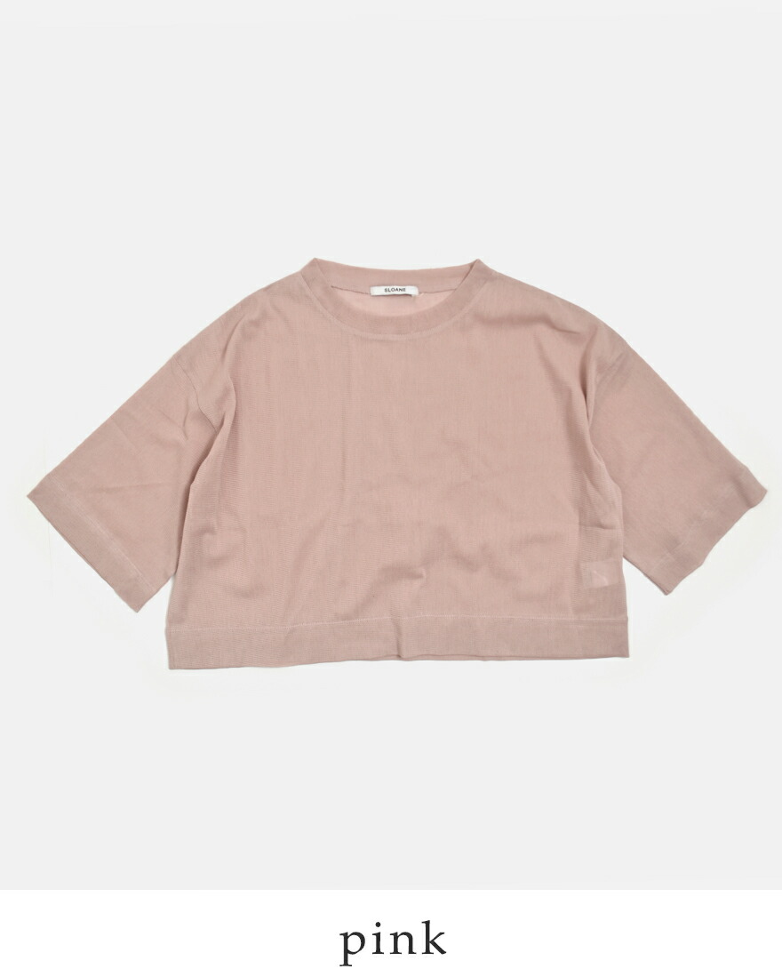 SLOANE（スローン） セール【30%OFF】スローン コットンチュール 5分袖