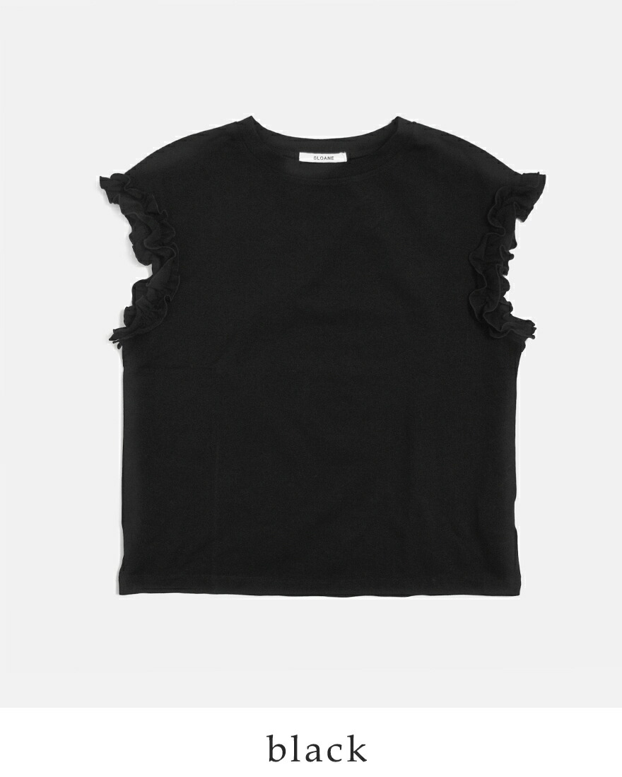 SLOANE（スローン） オーガニックコットン フリルフレンチスリーブ