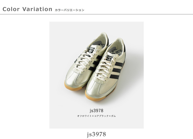 adidas Originals アディダス オリジナルス スーパーライト72